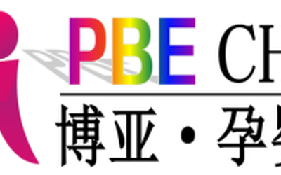 2020沈阳孕婴童展会|2020辽宁沈阳国际孕婴童用品博览会