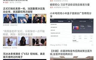 一年蒸發500多億，百度還能東山再起嗎？