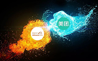 阿里强攻美团：“本地生活服务”蛋糕将如何瓜分？