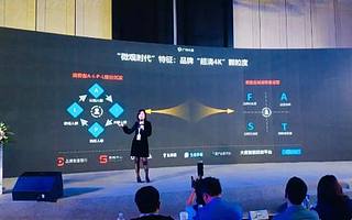 品牌微观时代，数字化转型打开增长突破口