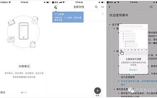 如何有效激活新用戶？這3點不能忘