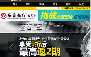 中国“最佳”商业模式，反而被自己最大的优势坑死