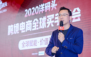 10年跨境电商创业者自白：从谷底到全年盈利，海淘复苏