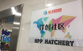 趕潮雙創，外籍人才來華發展條件便利