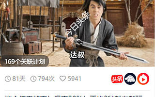 详解2019年44个游戏买量短视频爆款套路