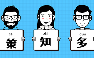 政策知多D |番禺區科技金融政策