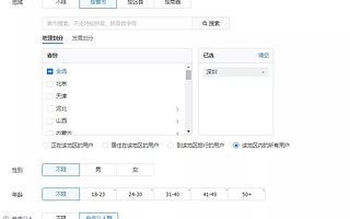 實操案例，帶你玩轉頭條信息流！