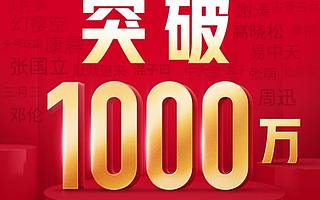 喜马拉雅主播数破千万 音频生态经济体日趋完善