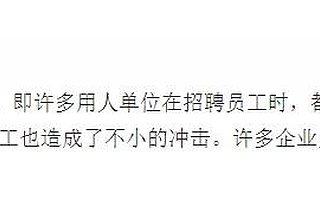 数据告诉你：哪个行业最难逃35岁危机？