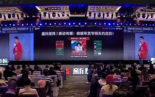 一个话题带动968万销售额！剧情类大号如何无缝切换带货模式？