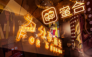 KOC時代到來，“蜜合”要用社交關系撬動消費市場