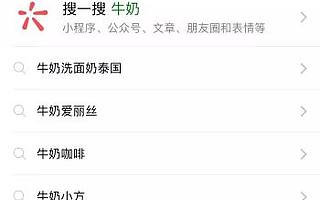 5000字講透微信SEO優化技術！