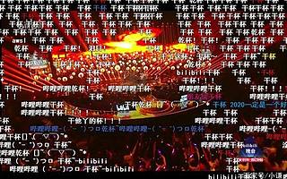 B站正酝酿一场对头条系的宣战