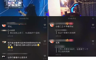 2019抖音私域引流复盘