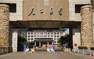 工信部公布上年軟件業務收入百強：華為居首，小米進前十