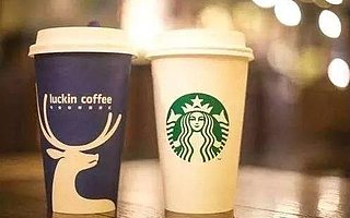 瑞幸咖啡布局無人零售，反觀新零售的核心本質(zhì)