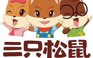 由三只松鼠的崛起看短视频经济如何助理品牌营销