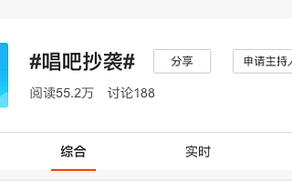 洒下一亿补贴后，唱吧能否重回巅峰？