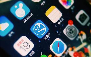 衢州有了一顆新的“數據心臟”，讓老百姓辦事像逛“淘寶”一樣方便