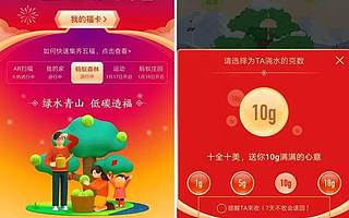 史上最详细薅羊毛攻略，瓜分数十亿红包！