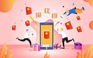 快手、抖音、聚划算都来了！春节红包背后的“抢人”大战