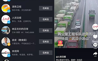 返乡见闻：互联网的下沉，在控制疫情上有意想不到的效果