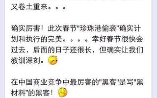 快手、抖音、微信、支付宝、Uber、滴滴：春节大战谁赢谁输？