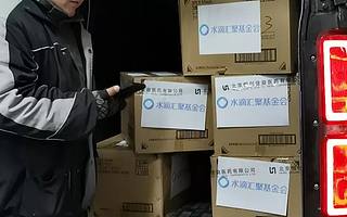 IDG资本捐赠300万元，与被投企业华大智造合作抗击疫情