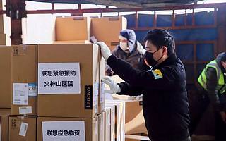 共克时艰，联想及联想创投成员企业在行动