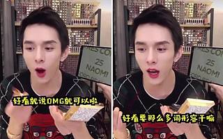 直播带货是知名网红效果好，还是新套路更厉害？