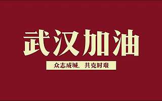 寒冬又遇疫情，汽车人的五味杂陈