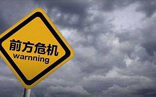 4岁阿里、5岁京东和5岁腾讯：17年前这样抗过了“非典”疫情危机