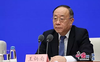 国家发改委：将出台对冲政策，尽力帮扶相关行业企业