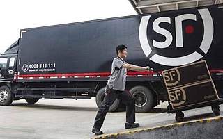 傳順豐2月3日起全國停止攬收？順豐稱其為謠言