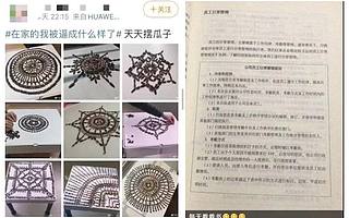 疫情之下，“宅经济”再次被点燃