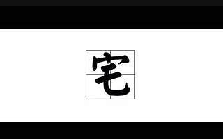游戏之外,开年文娱“宅”行情的三大主题:短视频、下沉市场、游戏化社交产品