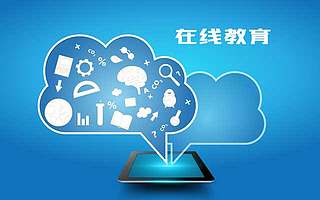 疫情下的在线教育：巨头抢跑“停课不停学” 教育部“降温保质量”