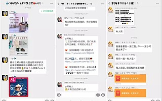 淘寶天貓賣家搭建私域流量，90%都會死在微信群的坑里