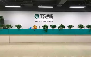 受疫情影响，国内知名教育培训机构倒闭，员工全部遣散