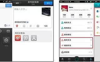 8000字长文复盘短视频行业发展浮沉：萌芽、爆发、优化与搏杀