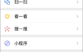 腾讯再出手！微信加码短视频，“视频号”是新机会吗？