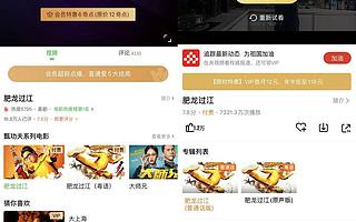 消失的情人節檔：電影網絡首映是曇花一現嗎