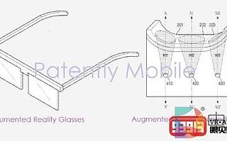 三星發(fā)布AR智能眼鏡最新設(shè)計專利