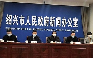 [浙江绍兴]发布20条措施支持中小企业共渡难关