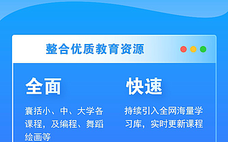 虎牙开通在线教育服务，打造直播教育新模式