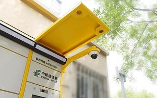 疫情困局快遞柜逆勢爆發(fā)，一個股價大漲近5成，一個走出退市陰霾
