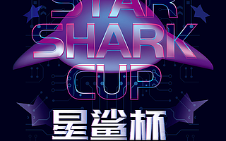 2020“星鯊杯”全球虛擬現(xiàn)實內(nèi)容大賽開啟作品征集