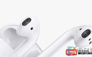 蘋果可穿戴設(shè)備銷售增長，AR眼鏡開發(fā)將加速