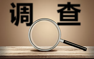 社科院企業(yè)復(fù)工調(diào)查報(bào)告：四大行業(yè)沖擊最大,民企最焦慮