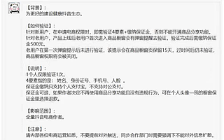抖音重磅|抖音橱窗将增AI技术人脸识别，缴纳500元保证金的底层思考